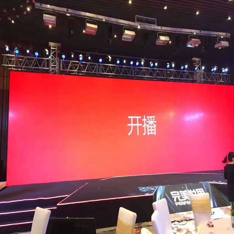 华亭P1.8室内全彩显示屏